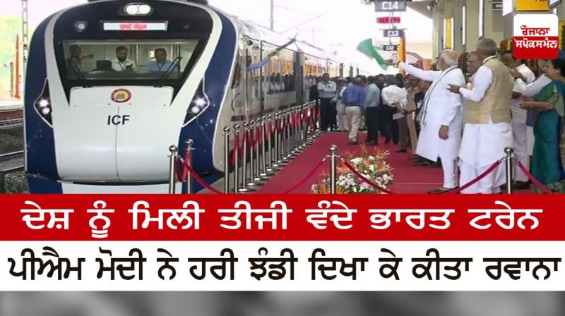 Third Bharat train 