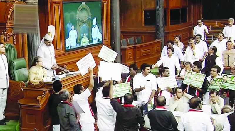 Sansad Sansad