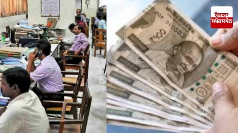 Government Employees Salary Government Employees Salary