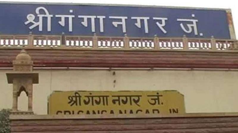 Sri Ganganagar junction Sri Ganganagar junction