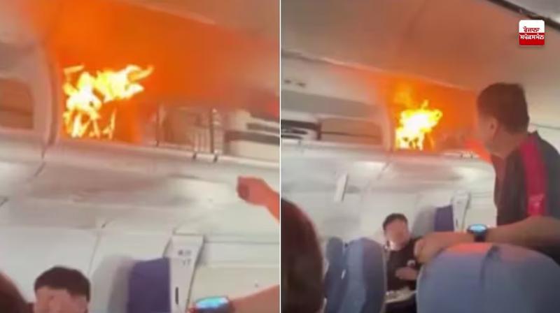 Air China plane catches fire news Air China plane catches fire news