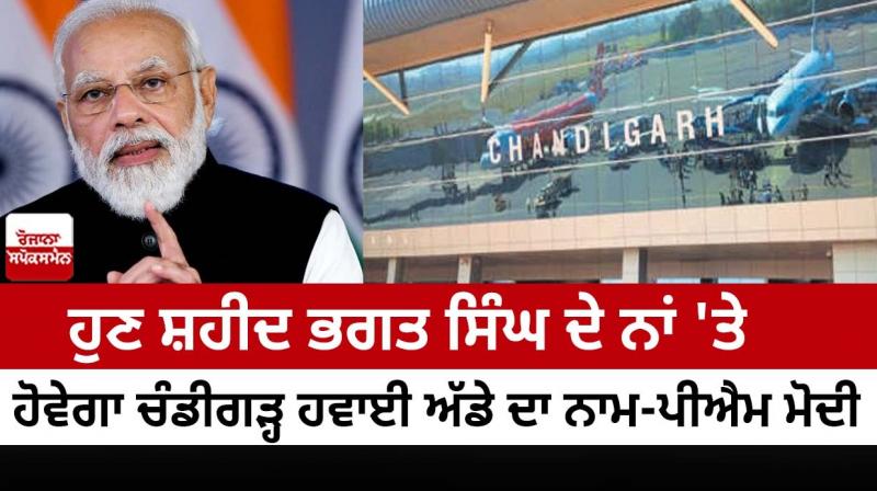 PM modi PM modi