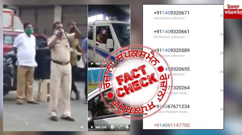 Prank Call for promotion of web series viral with misleading swing Prank Call for promotion of web series viral with misleading swing