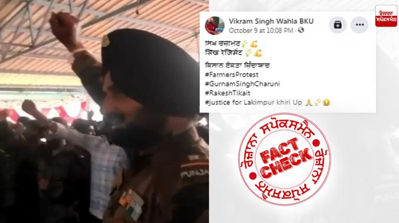 Fact Check No, Sikh Regiment did not visited Farmers Protest