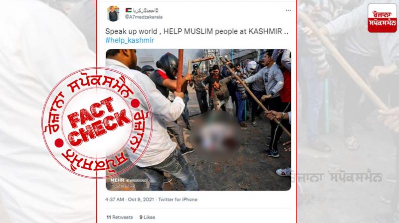 Fact Check image from Delhi Riots shared in the name of Kashmir Fact Check image from Delhi Riots shared in the name of Kashmir