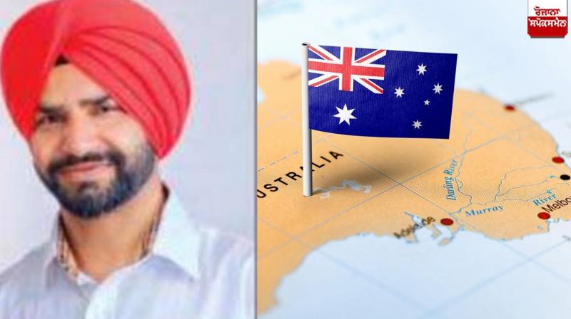 Australian Punjabi youth dies of heart attack in Bathinda