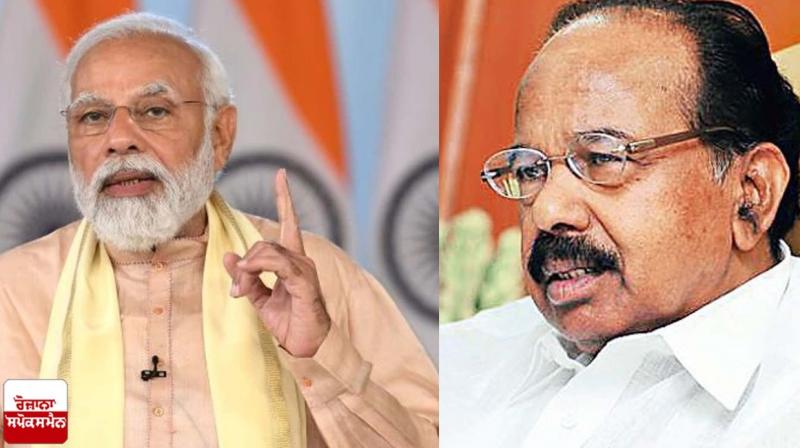 PM Modi and Veerappa moily PM Modi and Veerappa moily