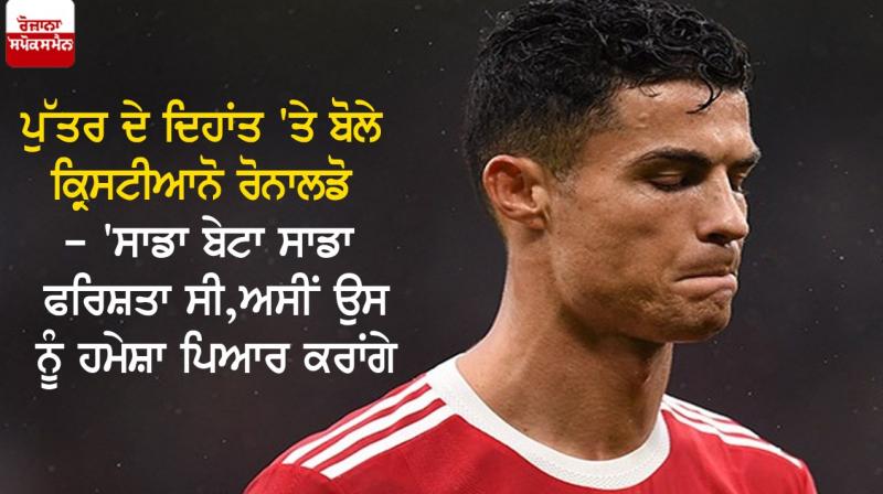 Cristiano Ronaldo Cristiano Ronaldo