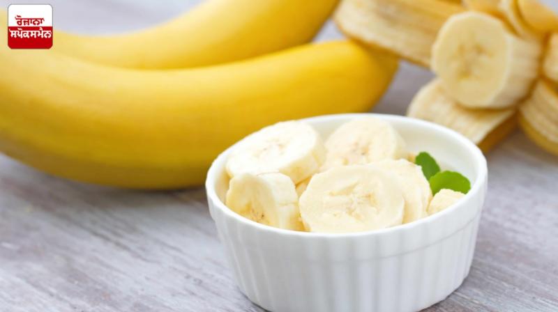 Eat bananas daily for good Health News