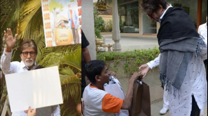 Amitabh Bachchan Amitabh Bachchan