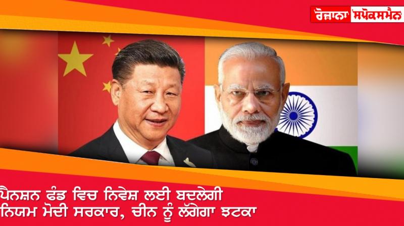 narendra modi  with xi jinping