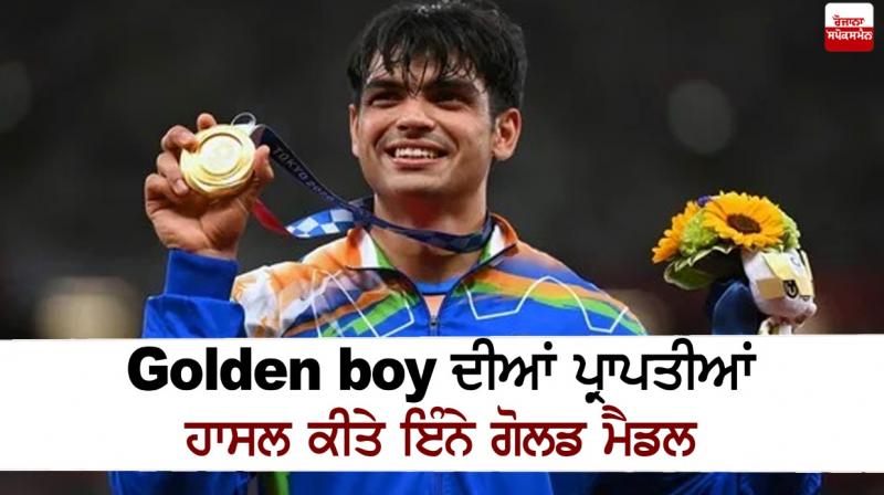 Neeraj Chopra