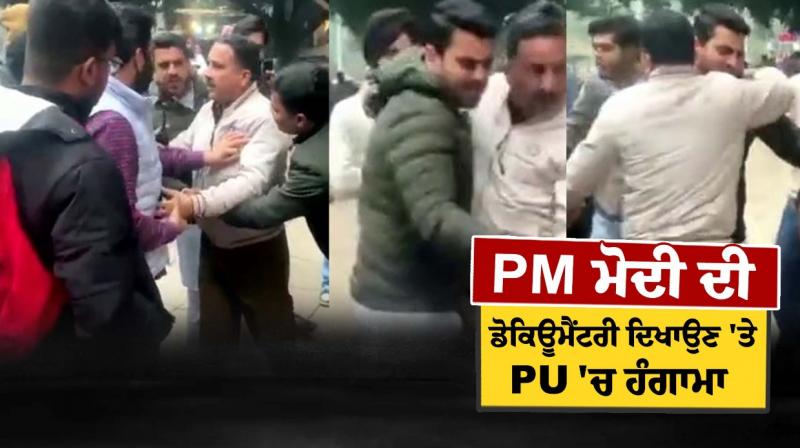 Punjab University’s screening of PM Modi-BBC series interrupted midway