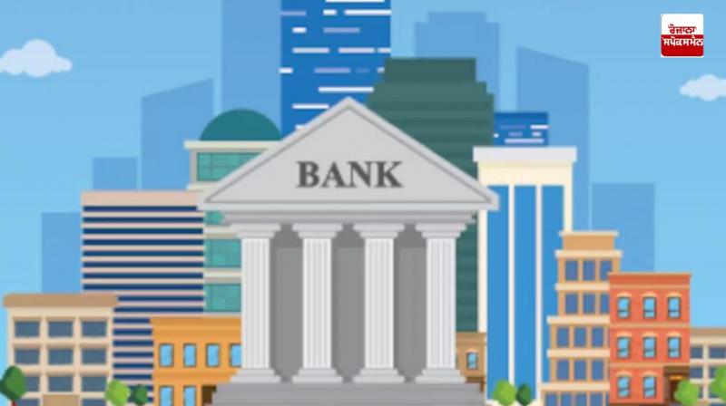 Public Sector Banks records strong performance1st half of FY25 Public Sector Banks records strong performance1st half of FY25
