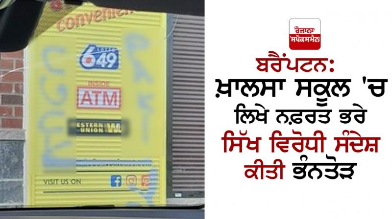 Brampton: Hateful anti-Sikh message Brampton: Hateful anti-Sikh message