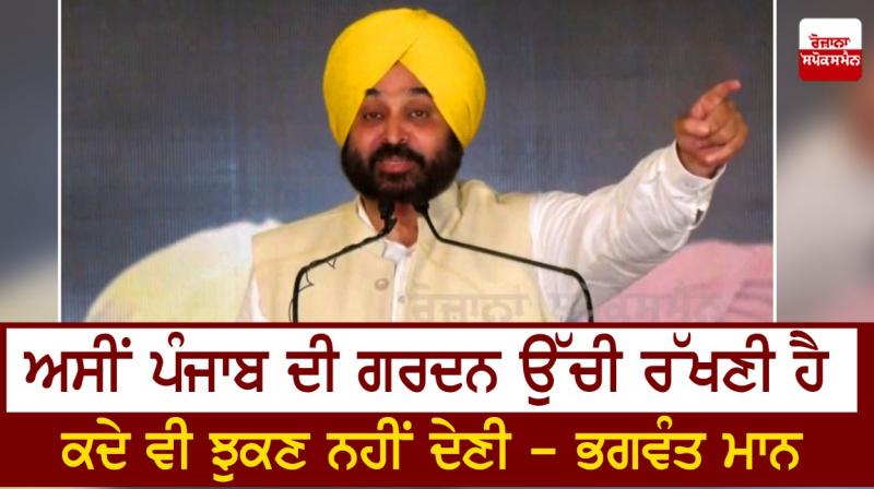 Bhagwant Mann Bhagwant Mann
