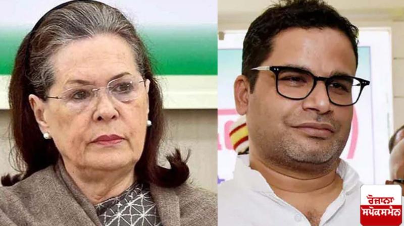 Political strategist Prashant Kishor meets Sonia Gandhi Political strategist Prashant Kishor meets Sonia Gandhi