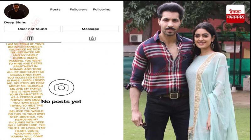 Reena Rai Blames Deep Sidhu’s Brother Reena Rai Blames Deep Sidhu’s Brother