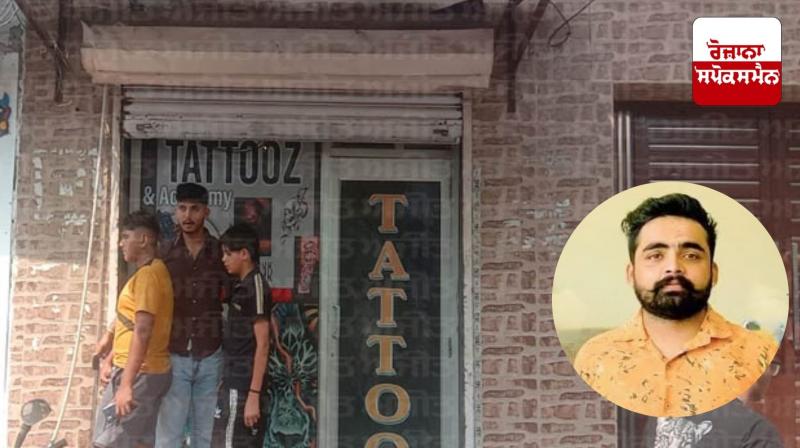 Ferozepur News: Shots fired at Makhu Gate in Ferozepur, youth dies on the spot Ferozepur News: Shots fired at Makhu Gate in Ferozepur, youth dies on the spot