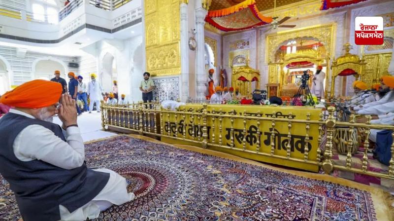 PM Narendra Modi pays tribute to Sri Guru Tegh Bahadur Ji PM Narendra Modi pays tribute to Sri Guru Tegh Bahadur Ji