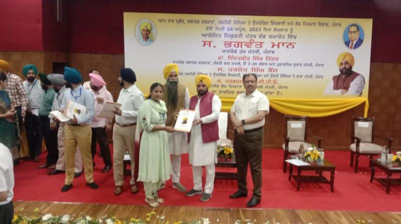 Appointment letters given by the Punjab government to brothers and sisters as clerks in technical education department Appointment letters given by the Punjab government to brothers and sisters as clerks in technical education department