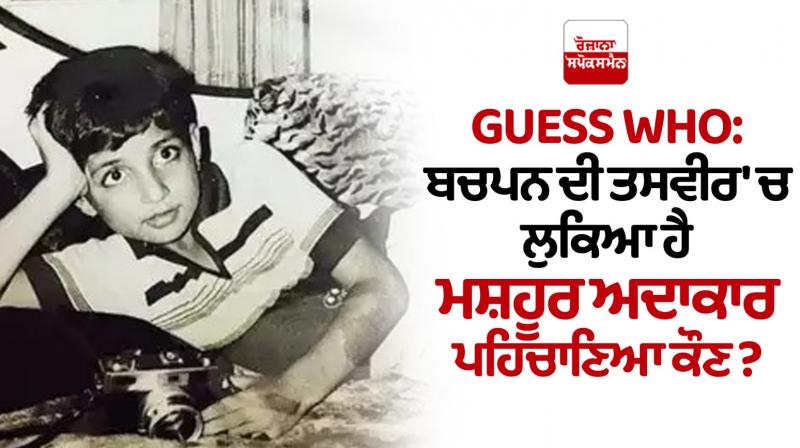 Guess who do you remember Sonu Sood in his childhood pic Guess who do you remember Sonu Sood in his childhood pic
