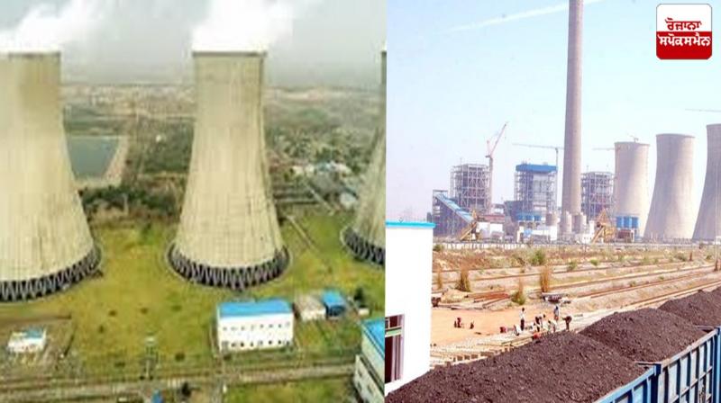 The unit of Talwandi Sabo Power Plant has been shut down The unit of Talwandi Sabo Power Plant has been shut down