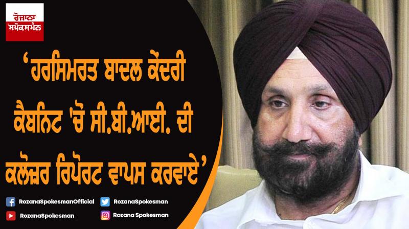 Sukhjinder Singh Randhawa Sukhjinder Singh Randhawa