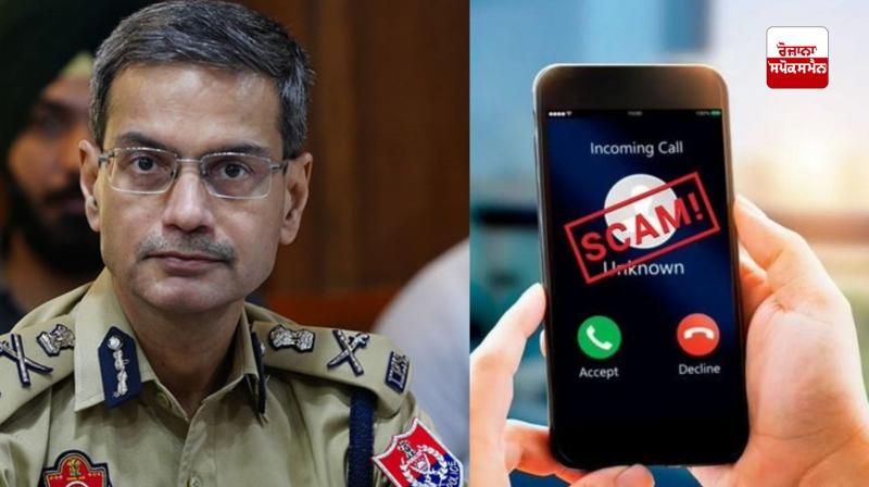 AGTF arrests Goldy Brar's unnamed brother for extorting money from businessmen AGTF arrests Goldy Brar's unnamed brother for extorting money from businessmen