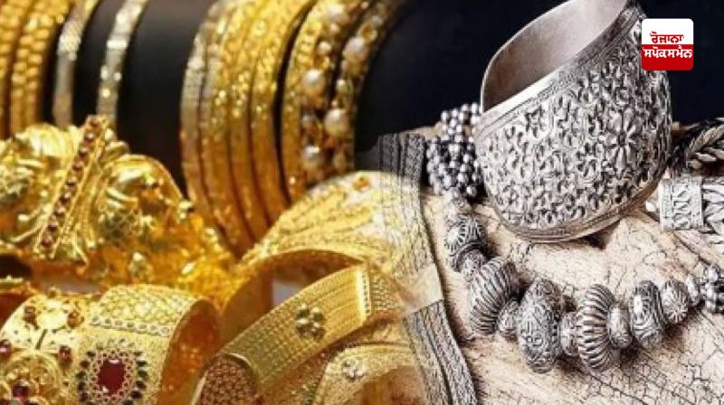 Gold Silver Rate Gold Silver Rate