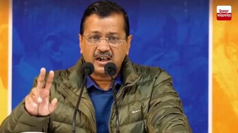 Kejriwal congratulates the people of Delhi Latest News in Punjabi Kejriwal congratulates the people of Delhi Latest News in Punjabi
