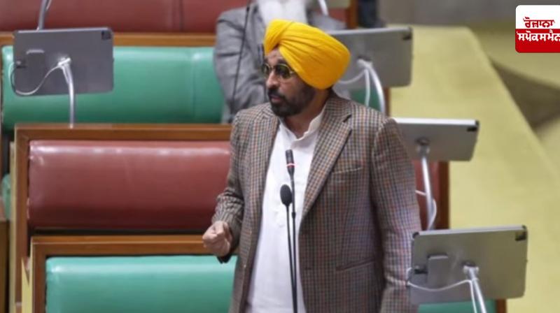 Chief Minister Bhagwant Mann's big statement during the session Chief Minister Bhagwant Mann's big statement during the session