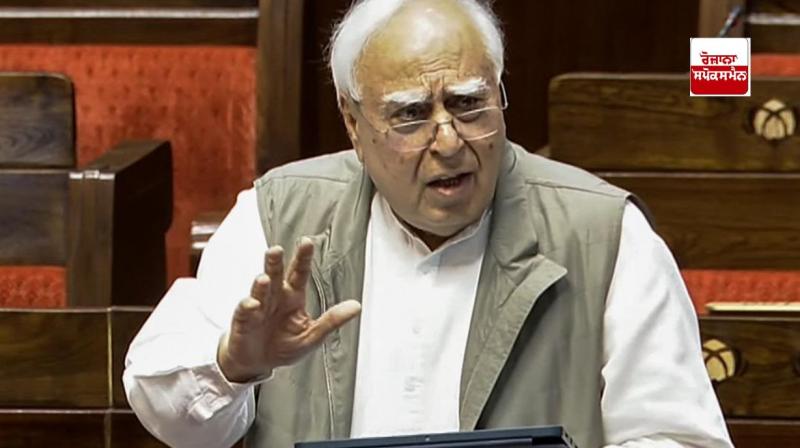 Rajya Sabha member Kapil Sibal's big statement amid opposition demands for Dhankhar's removal Rajya Sabha member Kapil Sibal's big statement amid opposition demands for Dhankhar's removal