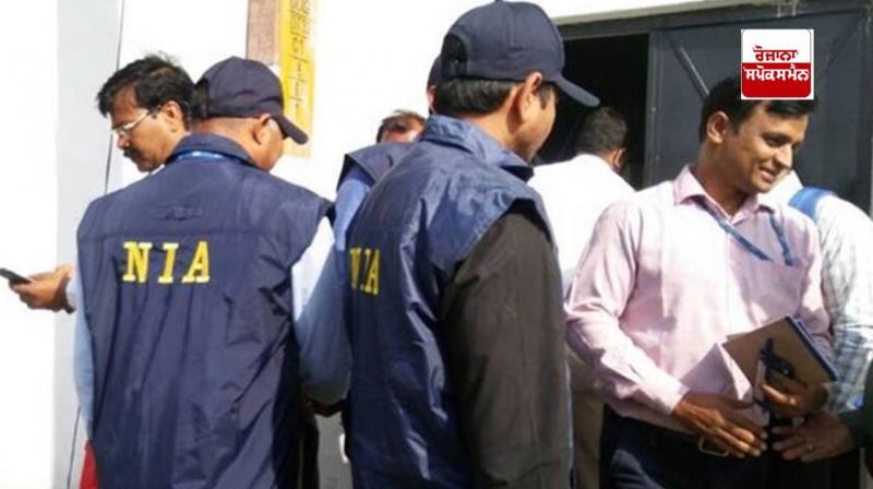 NIA conducts raids in four states NIA conducts raids in four states