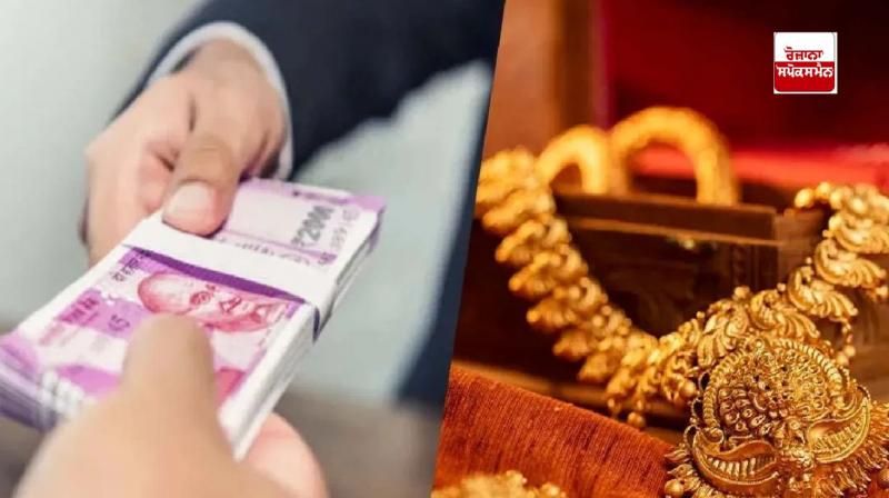 Branch manager of 'Gold Loan' company stole gold worth lakhs of rupees Branch manager of 'Gold Loan' company stole gold worth lakhs of rupees