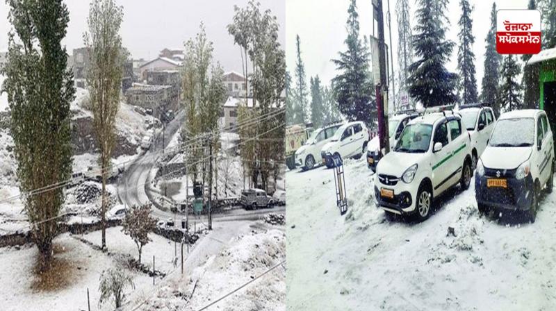 Himachal Weather News in punjabi Himachal Weather News in punjabi