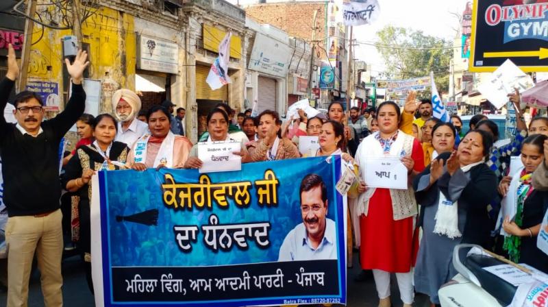 'Dhanyavad March' under the leadership of 'AAP' Women Wing