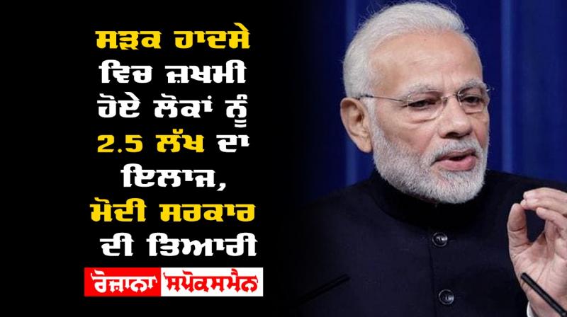 PM Narendra Modi PM Narendra Modi