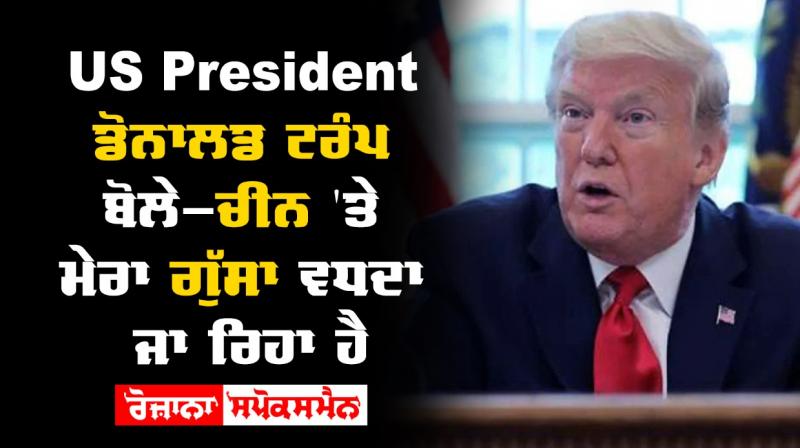 Donald Trump Donald Trump