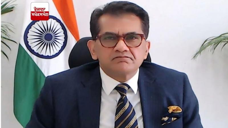ਨੀਤੀ ਆਯੋਗ ਦੇ ਸਾਬਕਾ CEO ਅਮਿਤਾਭ ਕਾਂਤ ਨੀਤੀ ਆਯੋਗ ਦੇ ਸਾਬਕਾ CEO ਅਮਿਤਾਭ ਕਾਂਤ