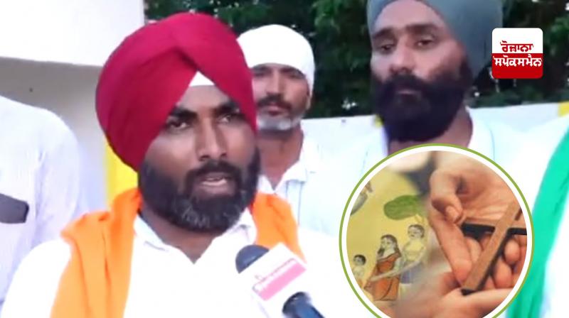 Conversion case in Pilibhit: 3,000 out of 22,000 Sikhs became Christians? Know what is the reality Conversion case in Pilibhit: 3,000 out of 22,000 Sikhs became Christians? Know what is the reality