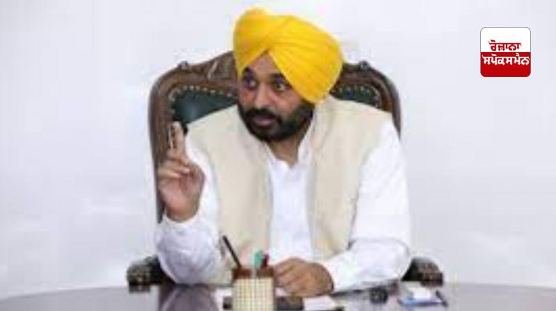 Punjab News: Chief Minister Bhagwant Mann's big statement about the Shiromani Akali Dal Punjab News: Chief Minister Bhagwant Mann's big statement about the Shiromani Akali Dal