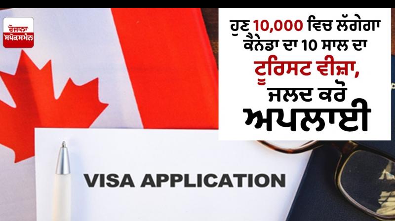Canada Visa 