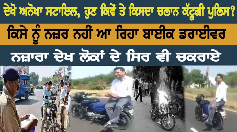 TrafficPolice TrafficPolice