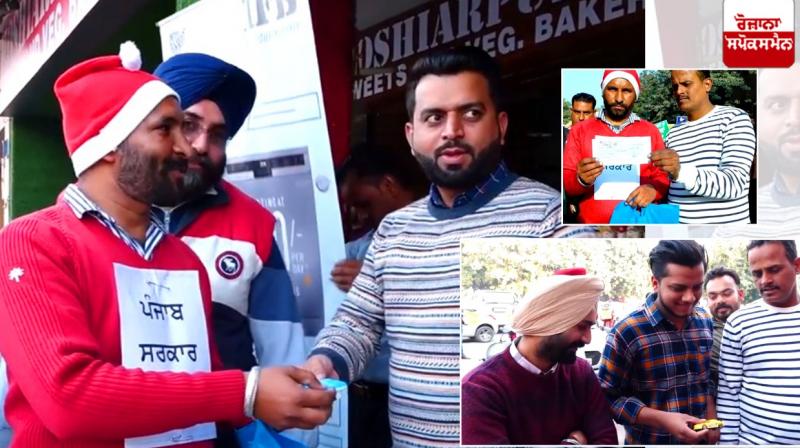 Protest of contract workers in Mohali Protest of contract workers in Mohali