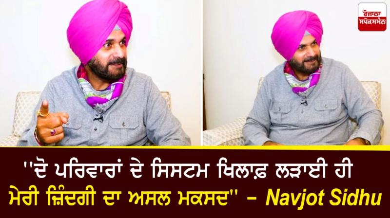 Navjot Sidhu 