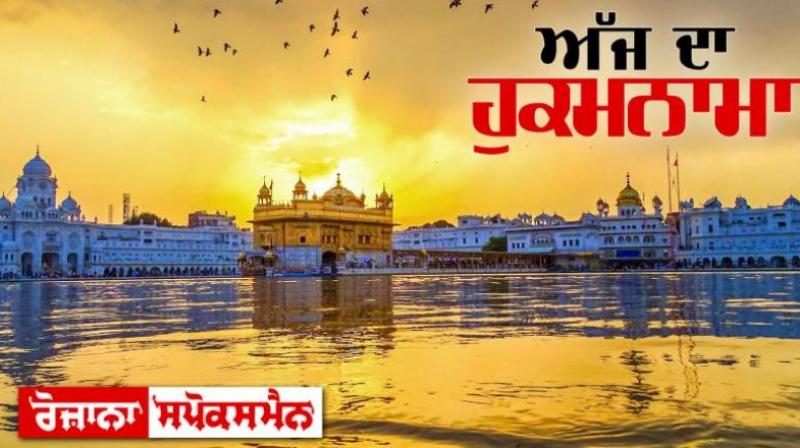Darbar Sahib Darbar Sahib