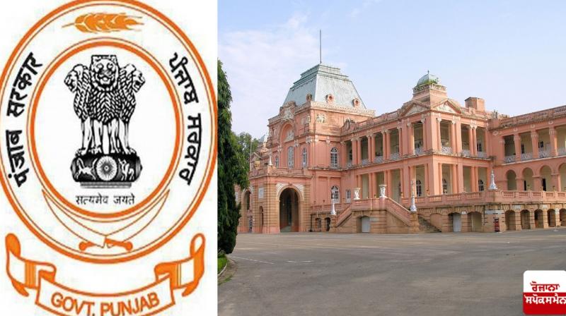 punjab government punjab government