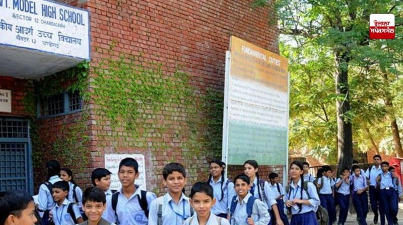 Chandigarh Summer Vacation 2025 Chandigarh Summer Vacation 2025