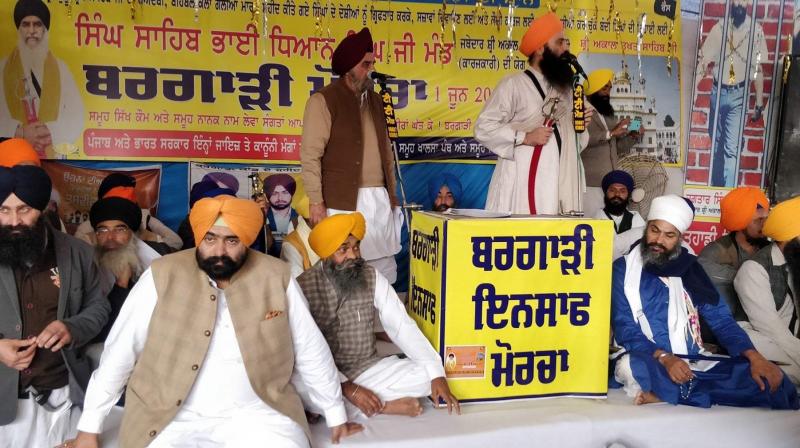 Bargari Morcha Bargari Morcha